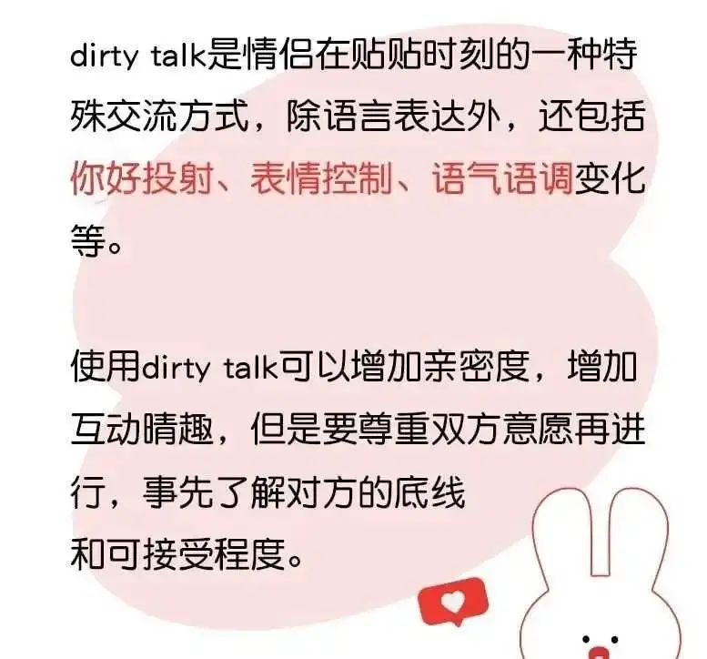 【西檬之家】BDSM字母圈新人入圈指南
