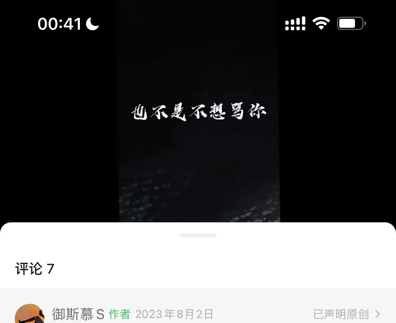 西檬之家-BDSM术语解析：理解字母圈的核心术语与实践基础