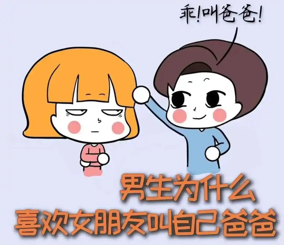 西檬之家-字母圈术语全解：新手入圈必备基础知识