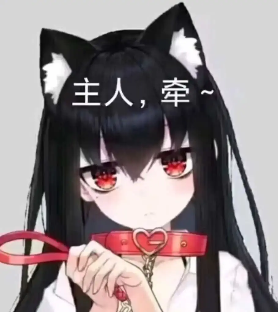 西檬之家-字母圈中M倾向是什么？